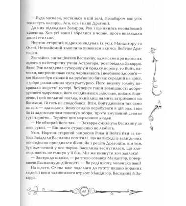 Часова вежа