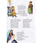 Christmas sticker book. Колядки