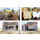 "А мама зрозуміє ..." Крим - 2014: Невигадані Історії