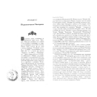 Чигирин - гетьманська столиця