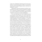 Радіо ніч