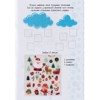 Christmas sticker book. Завдання. Розмальовки. Наліпки