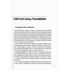 Антологія сучасної австрійської прози