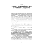Хатина дядька Тома