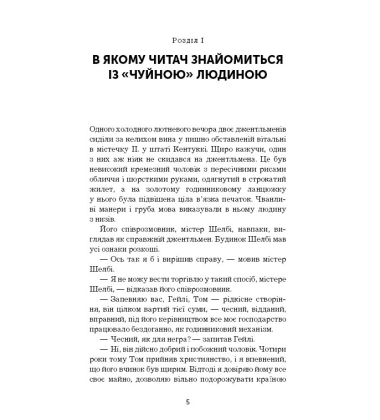 Хатина дядька Тома