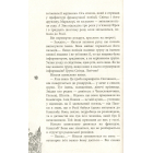 Розвилка