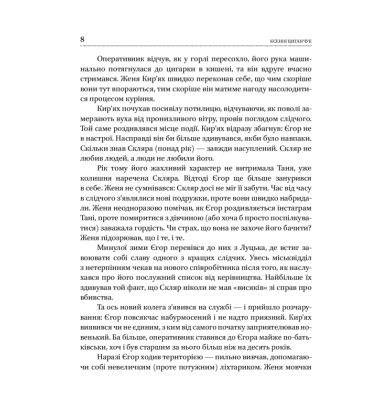 Право на вбивство