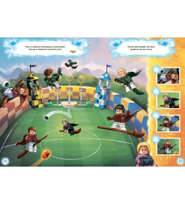 LEGO® Гаррі Поттер. Назад у Гоґвортс