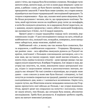 Діалоги з совєтами