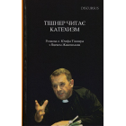 Тішнер читає Катехизм