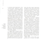 Художні моделі абстрактного живопису в Україні 1980-2000