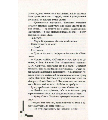 Новини
