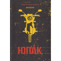 ЮПАК