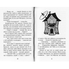 Детектив Кефірчик і правнук герцогині