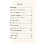 Шпулька, пташка і я