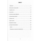 Подорож людини: генетична одіссея