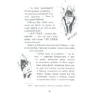 Як приручити дракона. Книга 1