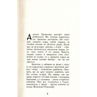 Київ-86