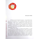 Книжка про місто
