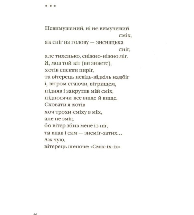 Назар Гончар: Автопортрети