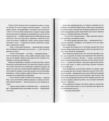 Ключові клапани