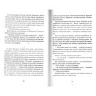 Дівчина з перловою сережкою