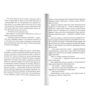Дівчина з перловою сережкою