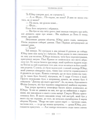 Французька сюїта