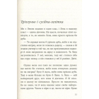 Вафельне серце