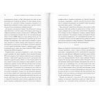 Про що ми говоримо, коли говоримо про книжки