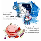 Ще кетчупу мені!
