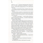 Інферно