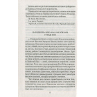Анна Київська - королева Франції