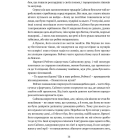Трон із драконових кісток