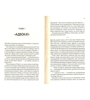 Східний синдром