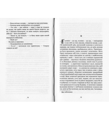 Листи Асперна