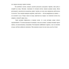 Книжкова обитель