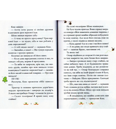 Знайти Тоні