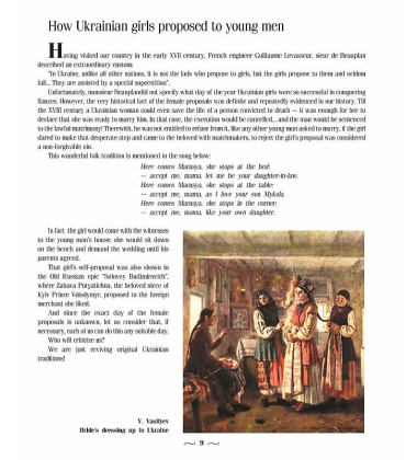 Ukrainian women's magic traditions