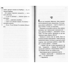 Виставлю тебе на Фейсбук!