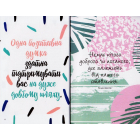 Як залишатися позитивним і визволити свого внутрішнього оптиміста