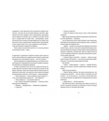 Білий попіл