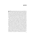 Володар дедлайнів. Встигнути все