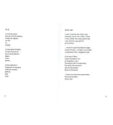 FAITHBOOK