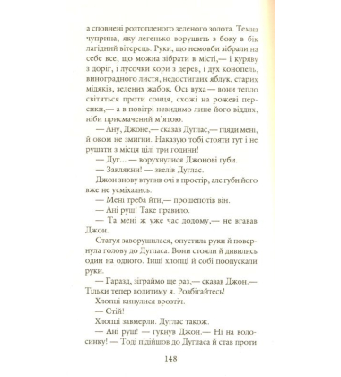 Кульбабове вино