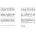 Natura morta