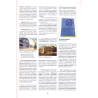 Путівник по Одесі