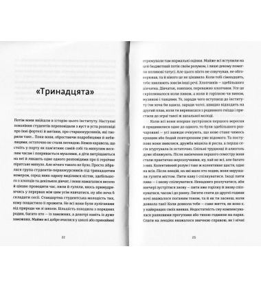 Маркетер