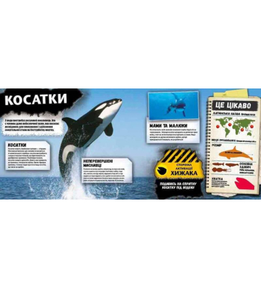 Хижаки