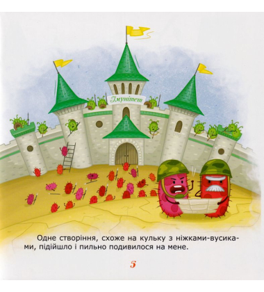 Ручки помий – вірусам бій! Олеся і мікроби
